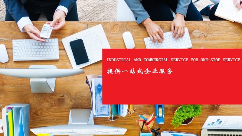 在选择海外并购咨询公司时，要警惕以下话术禁忌：