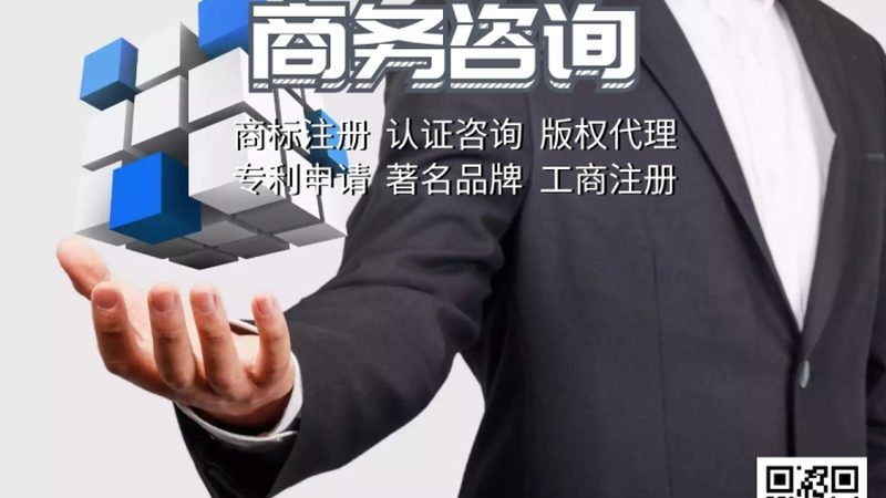 中小企业管理咨询公司报价解析：揭秘合理定价背后的逻辑