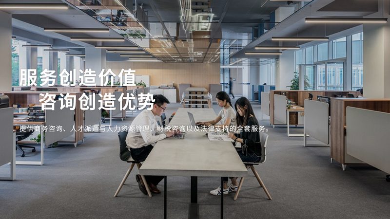 企业培训销售话术加盟代理：揭秘成功背后的秘诀