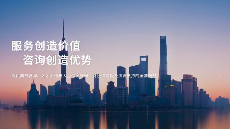 is017025加盟哪家公司靠谱
